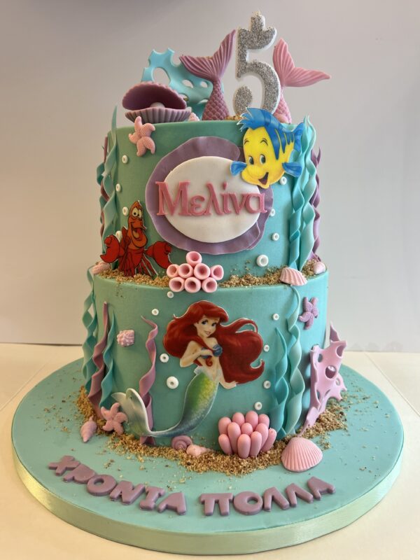 Ariel 2 Tier